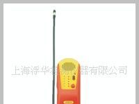 供应AR8800A可燃气体检测仪(图)
