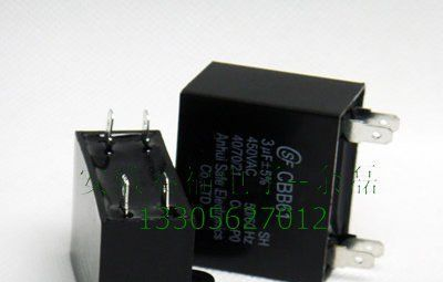 空调电容 25uf （可订做）