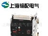 供应RMW1(DW45)智能型空气断路器