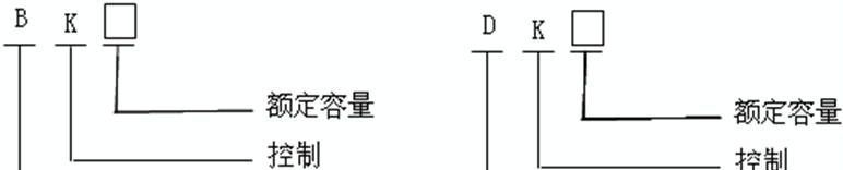供应机床控制变压器 BK系列单相控制变压器