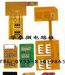FPC柔性电路板/FPC软排线/柔性线路板FPC加