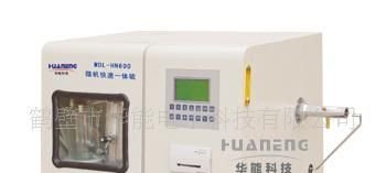 供应WDL-HN500快速测硫仪