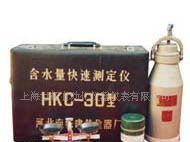 型含水量快速测定仪