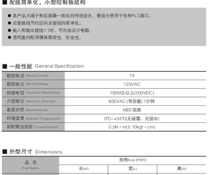 韩国凯昆KACON  开关电源 压接式快速连接器