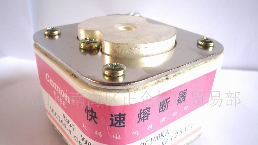 供应 快速熔断器 RSG-P