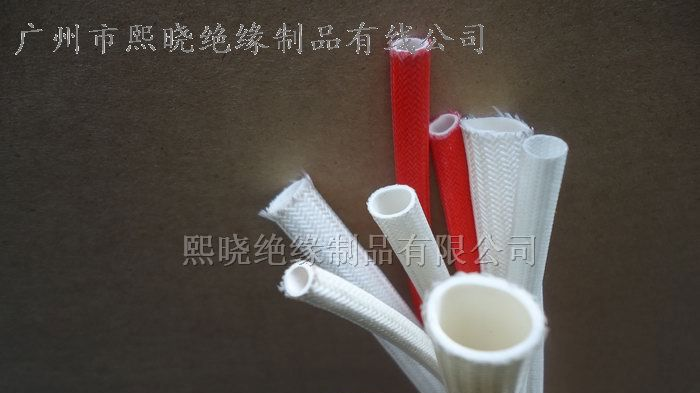 供应内胶外纤套管，双层绝缘套管