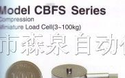 供应韩国BONGSHIN称重传感器CBFS-30