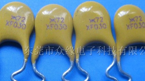 供应PPTC自恢复保险丝60V72V系列