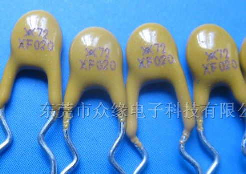 供应PPTC自恢复保险丝60V72V系列