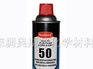 供应奥斯邦50电子连接器防锈剂，防锈油润滑剂