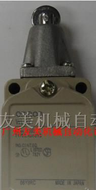 WLD2（欧姆龙行程开关）