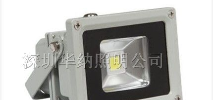 供应10W大功率LED泛光灯