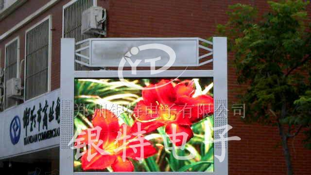 供应河南户外全彩屏