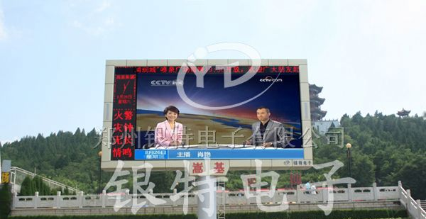 供应河南室外全彩led显示屏