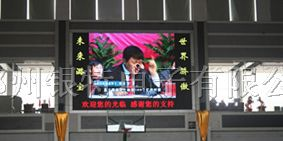 供应郑州p7.62 p6 p5 p4室内全彩led显示屏