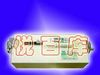 TL200H 系列 准达 推拉力测试仪（机台）