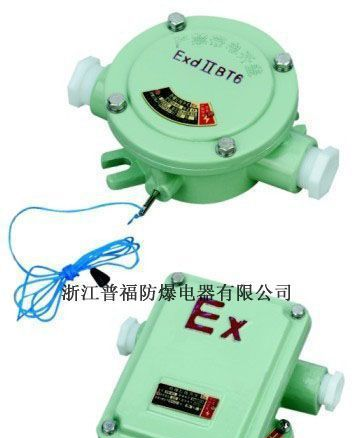 供应PFSW-4防爆拉线开关(IIB)