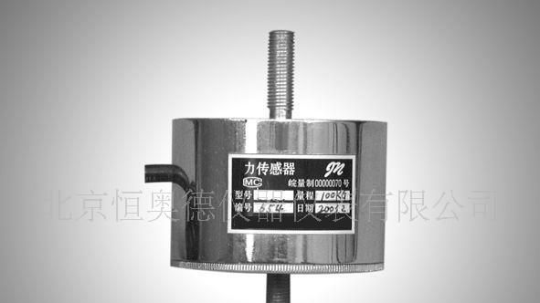拉力传感器 医用拉压力系列传感器