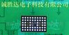 用于 DDR2 SDRAM 应用领域的 1.8V 