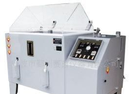 盐雾试验机/盐雾实验箱/腐蚀试验机/盐雾老化试验机