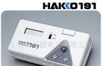 HAKKO 191烙铁温度计，HAKKO 192