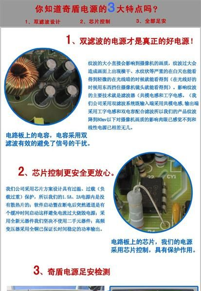 防雨安防开关电源适配器（12V/1A接线柱）电源
