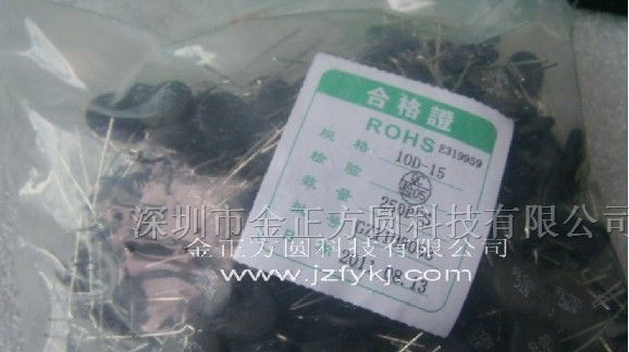 供应 热敏电阻 NTC10D-15