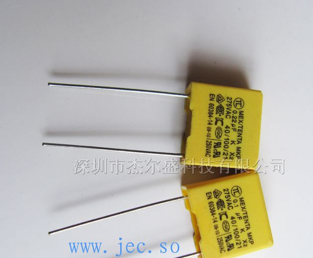 供应X2全系列安规薄膜电容0.1UF/275VAC 免费寄样