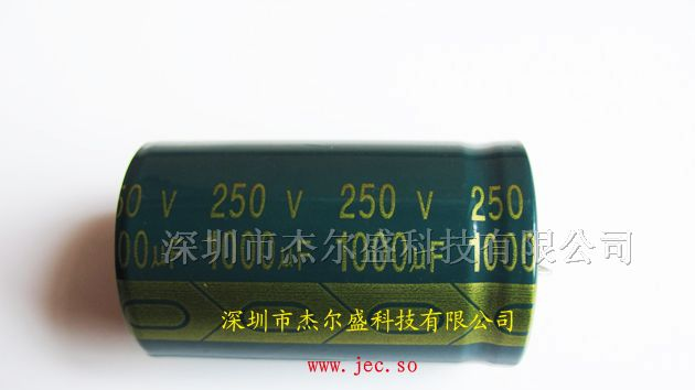 供应各式铝电解电容 1000UF/250V