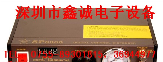 供应SP8000精密点胶机，LED点胶机
