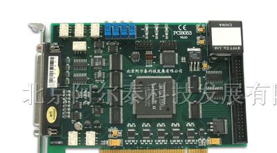 供应河南阿尔泰PCI8053任意波形发生器