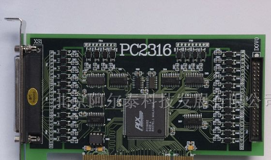 供应河南阿尔泰PCI2316光电隔离开关量输出板