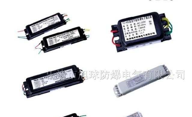 供应防爆镇流器|电子镇流器|荧光灯YK40镇流器