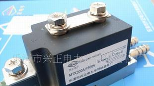 水冷MTX300A/1600V可控硅模块