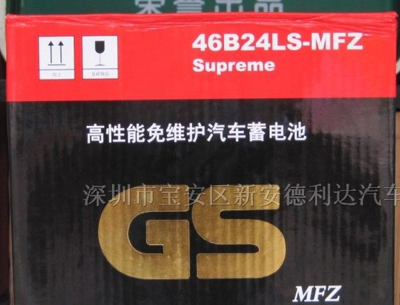 供应统一电池 广本2.4专用电池GS46B24L