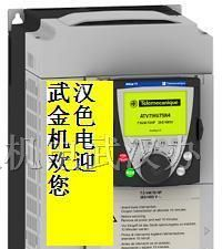 供应广州施耐德变频器武汉代理现货价优