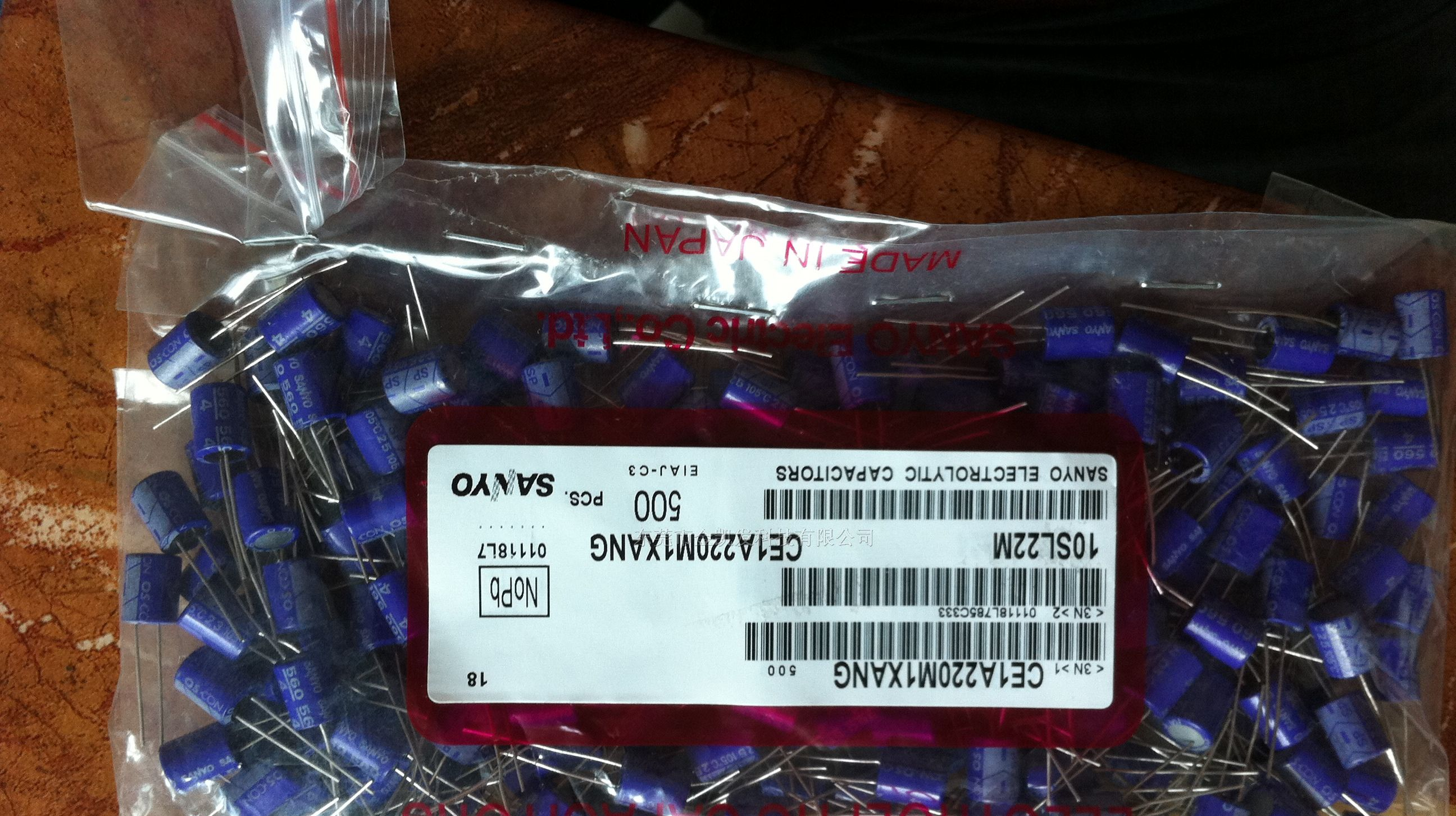 供应固态铝电解电容 SANYO