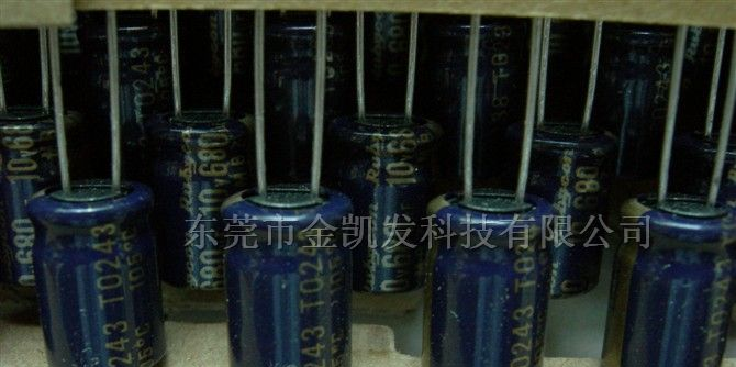 供应高频低阻电解电容 黑金刚 红宝石