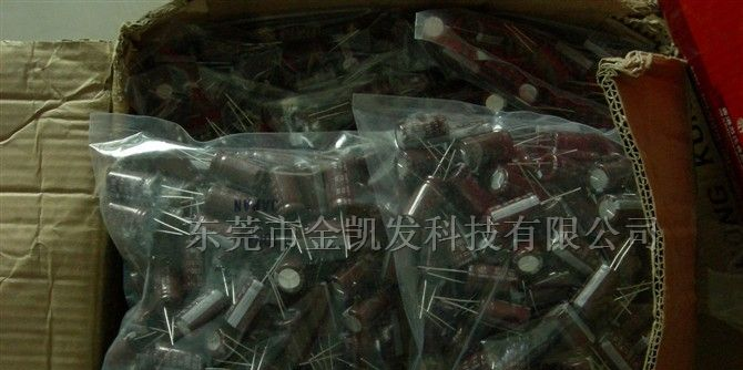 供应开关电源铝电解电容 黑金刚 红宝石