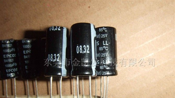供应爱普科斯铝电解电容 EPCOS
