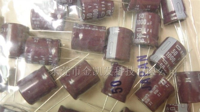 供应嘉美工电容器 黑金刚（佳美工）