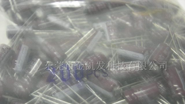 供应嘉美工铝电解电容 黑金刚（佳美工）