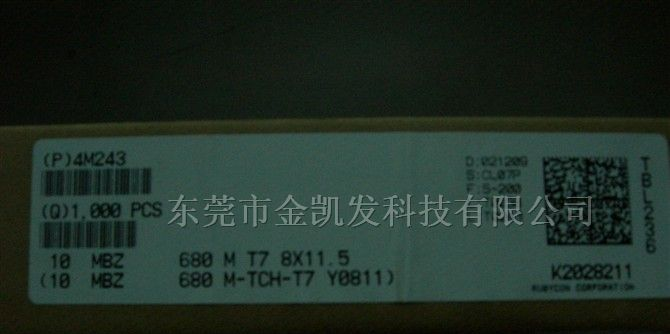 供应高品电容器 黑金刚 红宝石