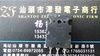 供应东芝音响对管 2SC5200 2SA1943 