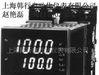 供应 日本理化 RKC温控器 温控仪 SA100