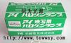 EYE灯泡 JC 12V 30W 20H