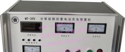 供应优质电瓶修复仪批发 超实力电池修复仪器