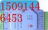 MWE485-YGS  RS485/RS485隔离