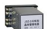 供闪烁继电器JSZ-2