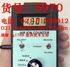 特卖！AIC1000空气负离子浓度测试仪